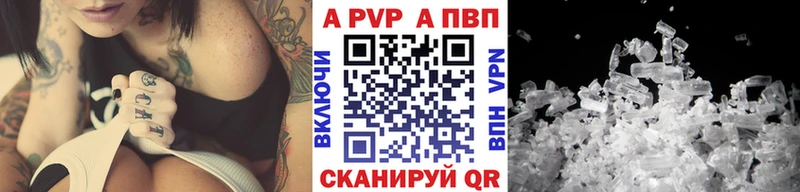 продажа наркотиков  Сосновка  Alpha-PVP СК КРИС 