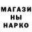 Наркотические марки 1,5мг Among fish