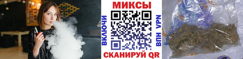 купить наркотик  Сосновка  Бутират BDO 