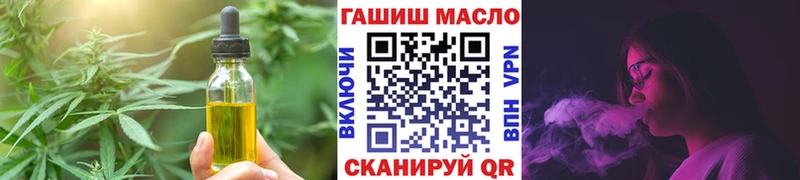 Печенье с ТГК конопля Сосновка