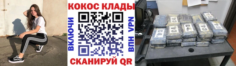 blacksprut маркетплейс  Сосновка  КОКАИН Перу  наркота 