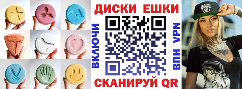 KRAKEN маркетплейс  Сосновка  Ecstasy таблы 