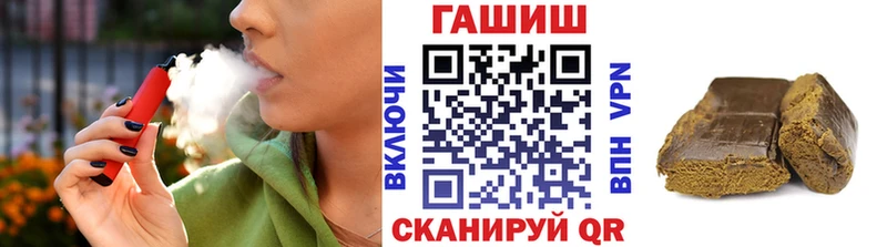 ГАШ VHQ  даркнет сайт  Сосновка 