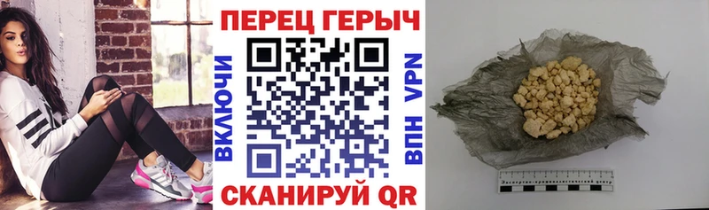ГЕРОИН Heroin  MEGA маркетплейс  Сосновка 