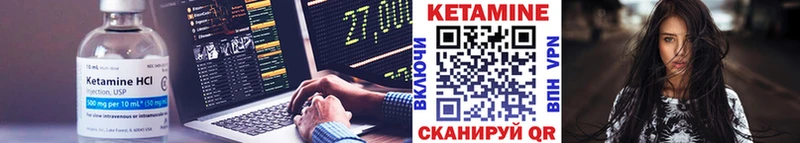 Кетамин ketamine  Сосновка 