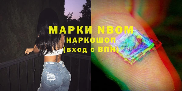 mdma Михайловск