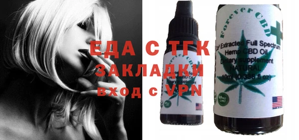 mdma Михайловск