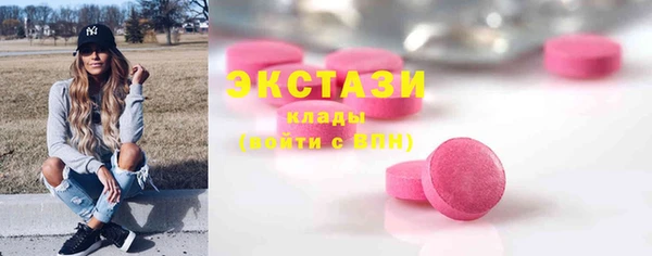 mdma Михайловск