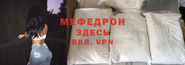 mdma Михайловск