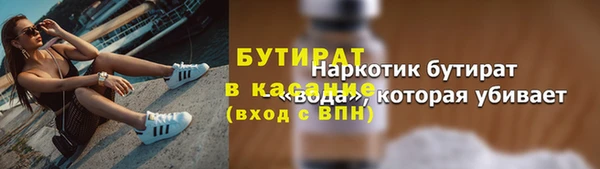 героин Михайловка