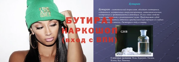 героин Михайловка