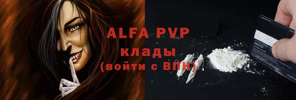 героин Михайловка
