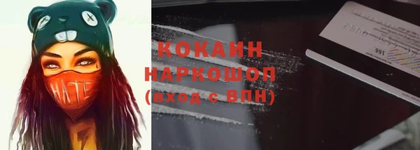 героин Михайловка