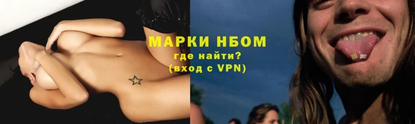 героин Михайловка