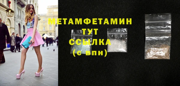 шишки Кохма