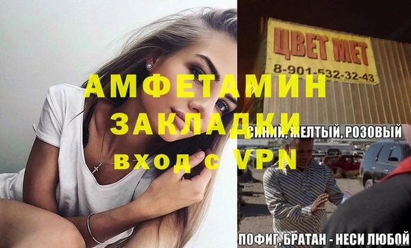 mdma Михайловск