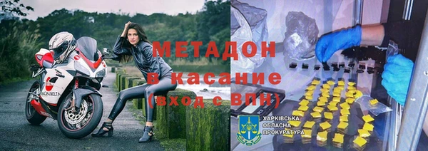 героин Михайловка