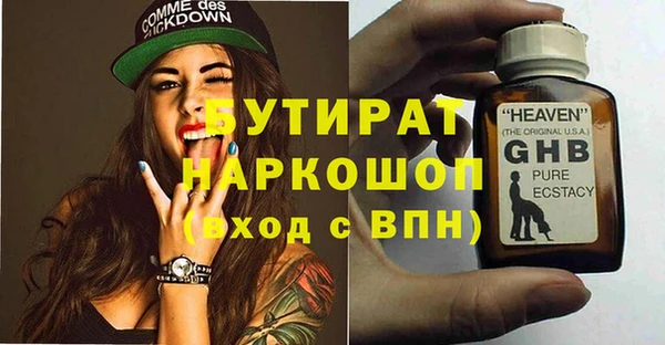 mdpv Михайлов