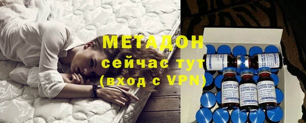 героин Михайловка