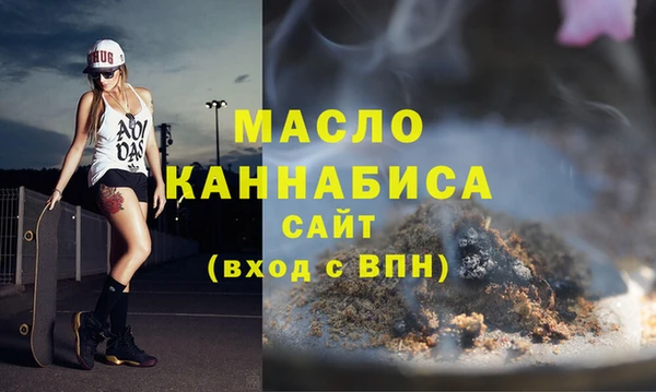 mdma Михайловск