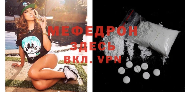 mdpv Михайлов