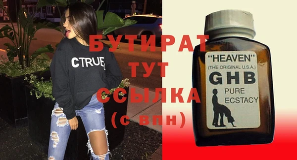 mdma Михайловск