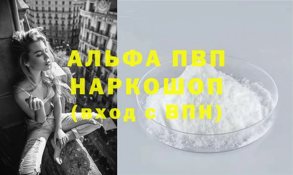 mdpv Михайлов