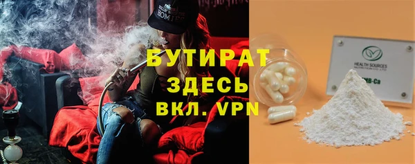 mdma Михайловск
