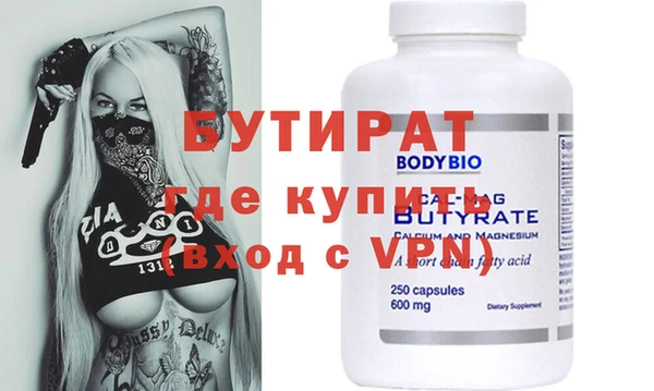 ALPHA PVP Елабуга