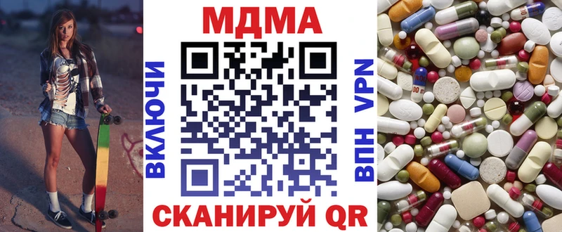 где можно купить наркотик  Сосновка  МДМА crystal 