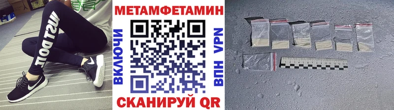 купить Сосновка МЕТАМФЕТАМИН мет