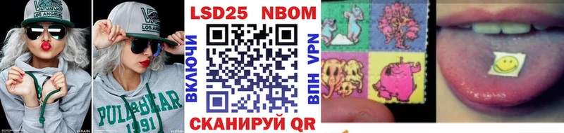 как найти наркотики Сосновка Марки NBOMe 1,8мг