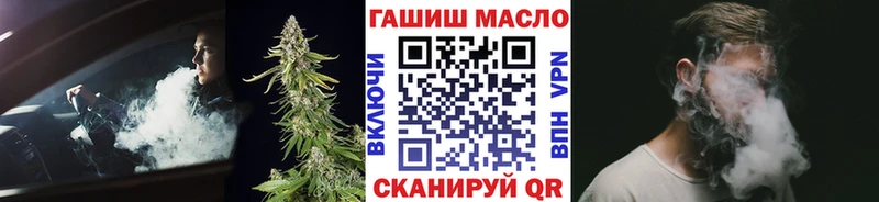 где купить наркоту  Сосновка  ТГК вейп 
